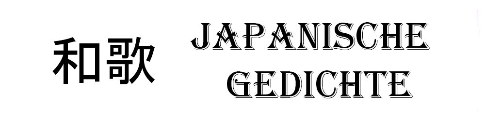 Japanische Gedichte Logo